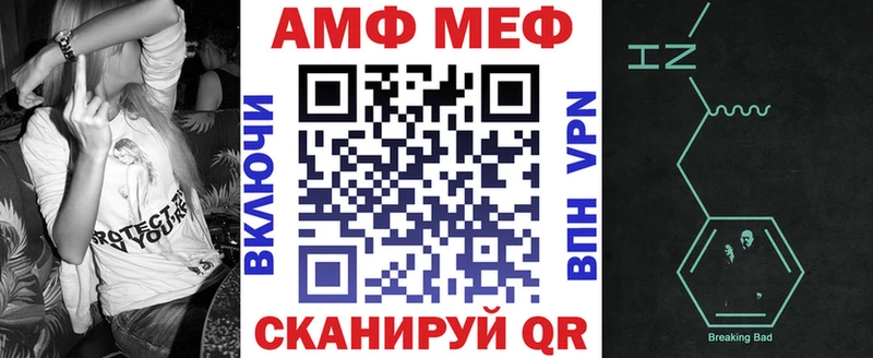 АМФЕТАМИН Розовый  Киренск 
