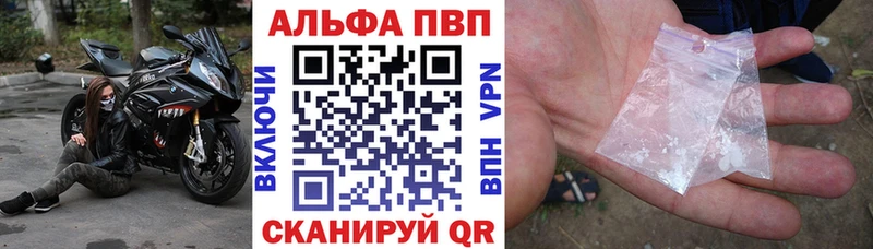 omg как зайти Киренск даркнет телеграм Альфа ПВП мука