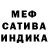 Метадон белоснежный Moni Mino