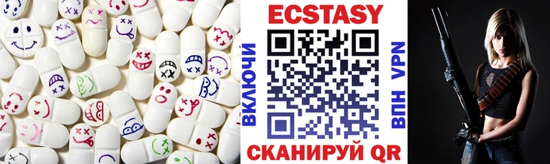 купить наркотик  Киренск  Ecstasy DUBAI 