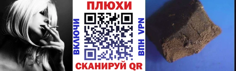 Гашиш гарик  Киренск 