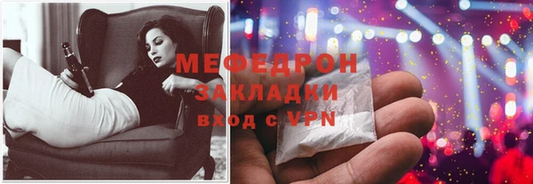 a pvp Абаза