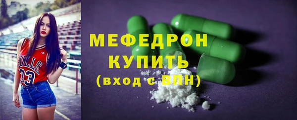 мефедрон VHQ Сафоново