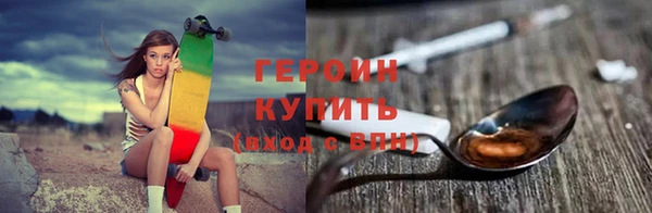 COCAINE Дедовск