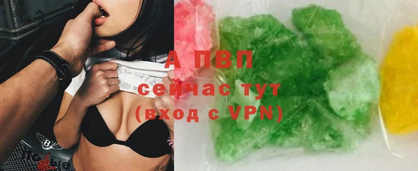 a pvp Абаза
