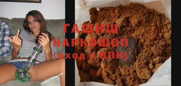 мефедрон VHQ Сафоново