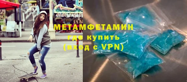 марки nbome Семикаракорск