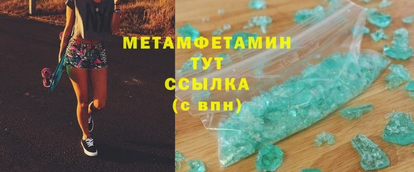 прущий лед Данков