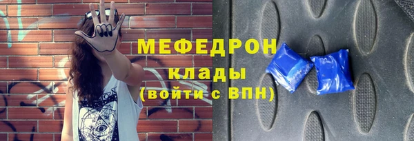 дурь Саяногорск