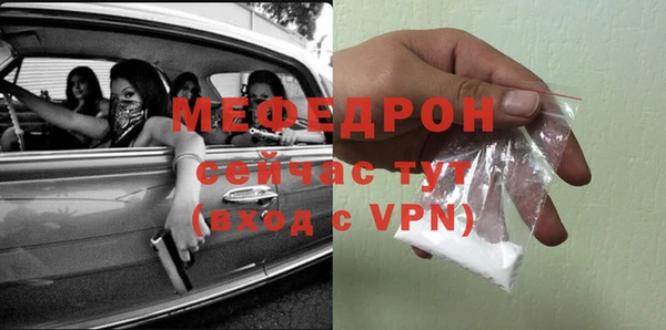 a pvp Абаза