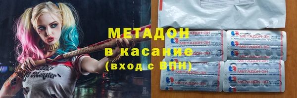 СК Абдулино