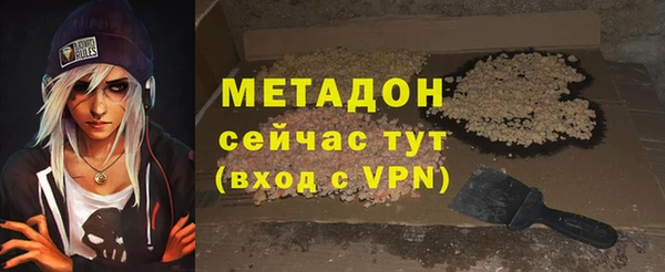 СК Абдулино