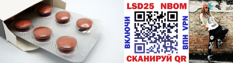 LSD-25 экстази кислота  Киренск 