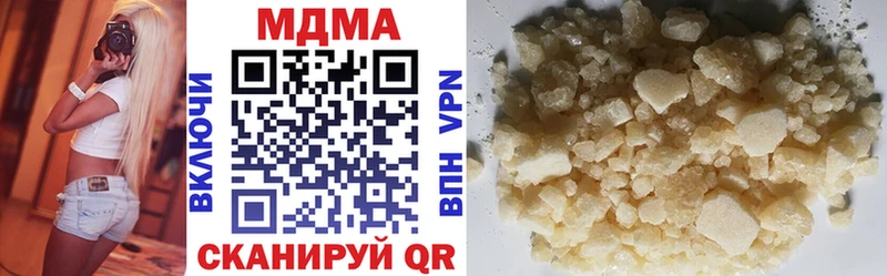 как найти   Киренск  MDMA кристаллы 