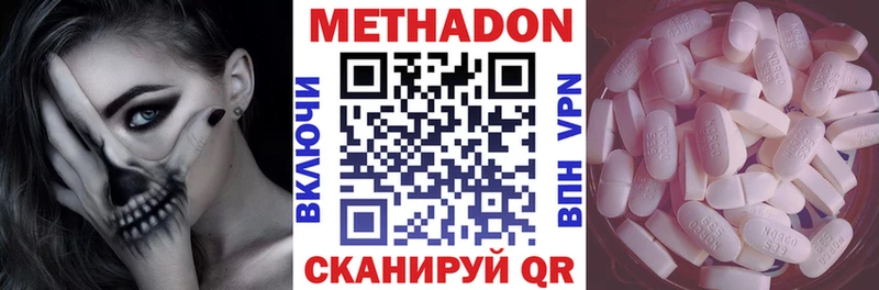 кракен ONION  Киренск  Метадон белоснежный 