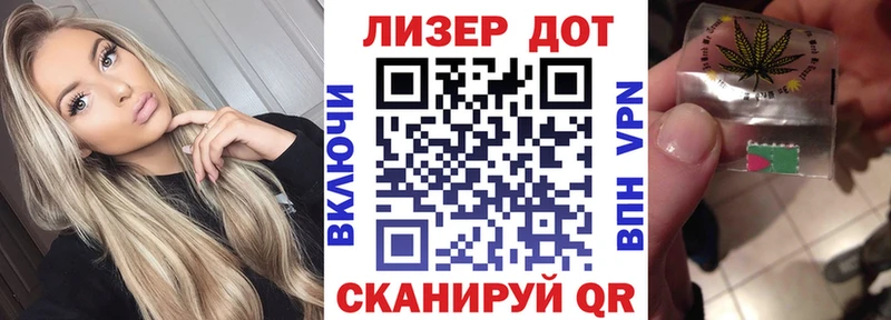 МЕГА маркетплейс  Киренск  Наркотические марки 1500мкг 